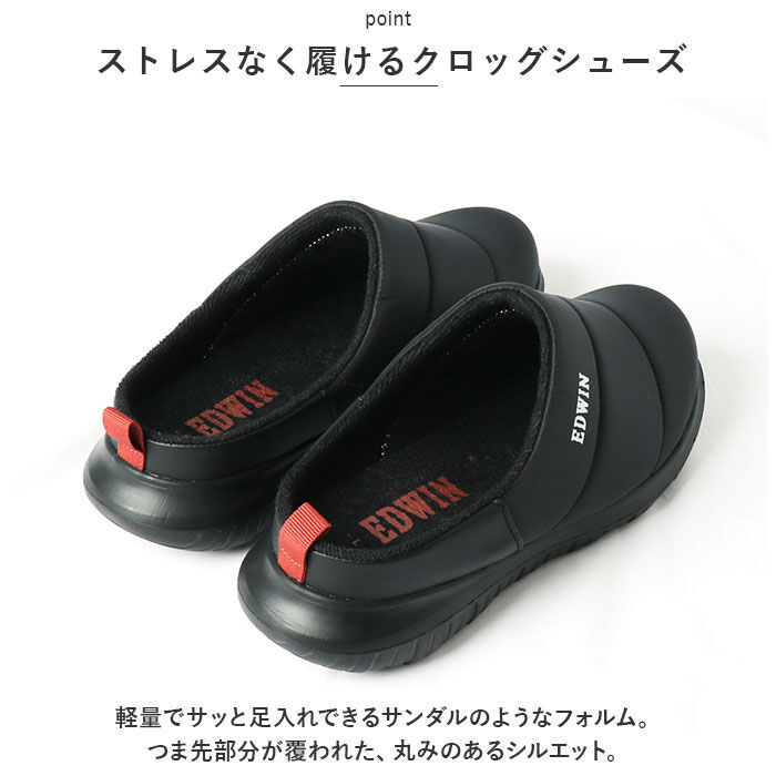 BACKYARD FAMILY「エドウィン サンダル EDWIN 通販 EW9484 レディース クロッグサンダル サボサンダル」|サンダル|