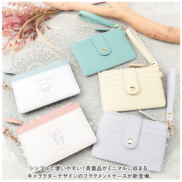 BACKYARD FAMILY「サンリオ 財布 通販 フラグメントケース ミニ財布 お財布 おさいふ さいふ レディース」|財布|
