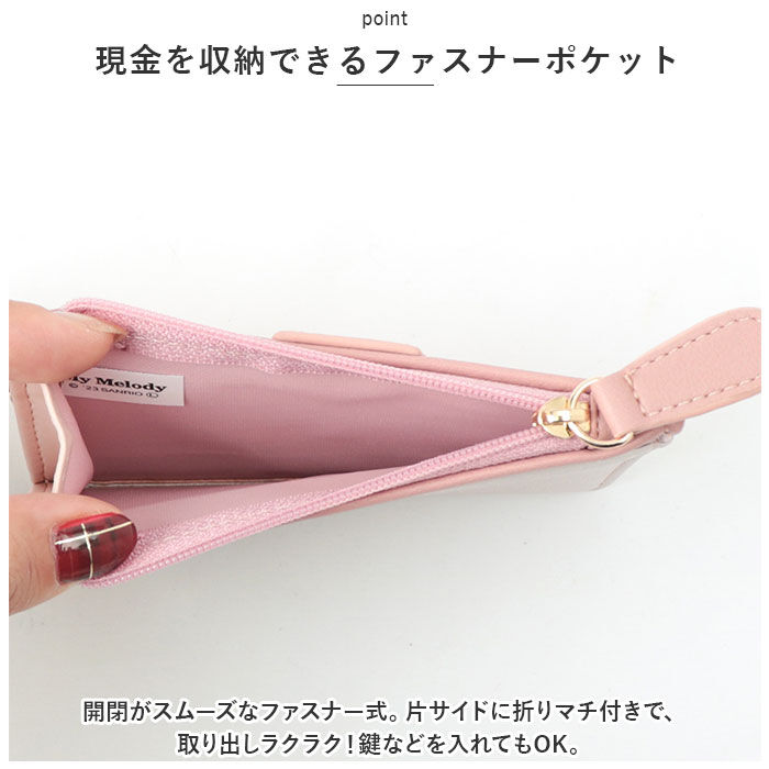 BACKYARD FAMILY「サンリオ 財布 通販 フラグメントケース ミニ財布 お財布 おさいふ さいふ レディース」|財布|