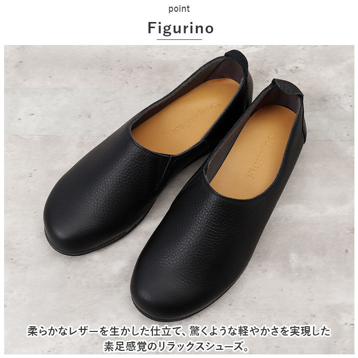 BACKYARD FAMILY「figurino フィグリーノ スリッポン レディース 通販 FT107 フラットシューズ 本革」|スリッポン|