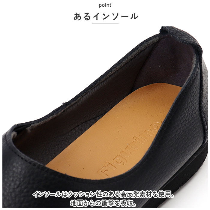 BACKYARD FAMILY「figurino フィグリーノ スリッポン レディース 通販 FT107 フラットシューズ 本革」|スリッポン|