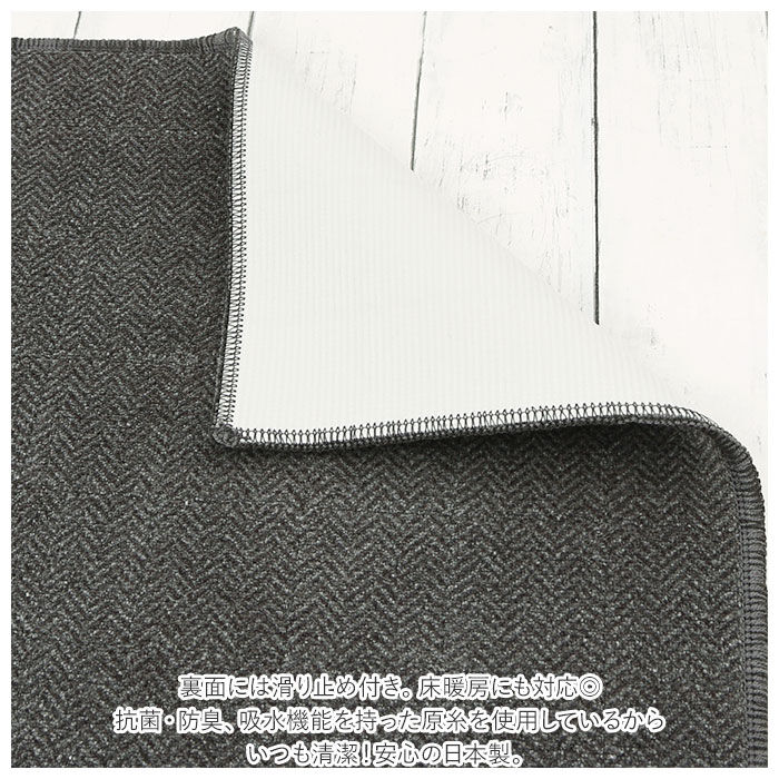 BACKYARD FAMILY「キッチンマット 150cm 通販 台所マット 洗える マット ラグマット ルームマット」|その他|