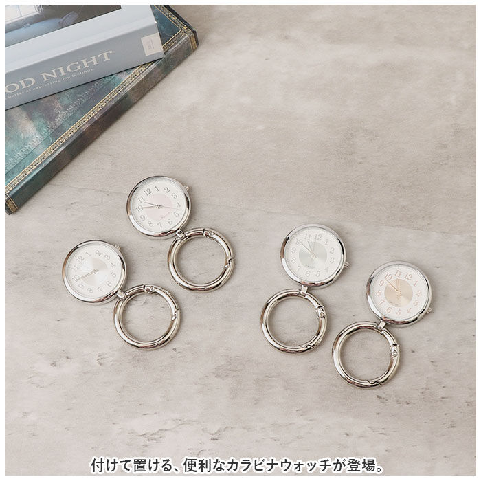 BACKYARD FAMILY「field work フィールドワーク カラビナ付き ウォッチ 通販 時計 カラナビ付き時計」|腕時計|