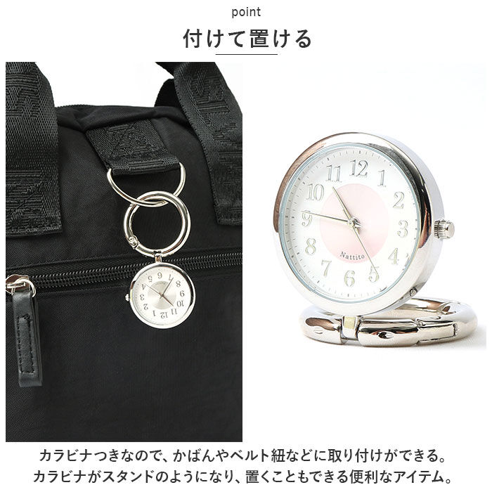 BACKYARD FAMILY「field work フィールドワーク カラビナ付き ウォッチ 通販 時計 カラナビ付き時計」|腕時計|