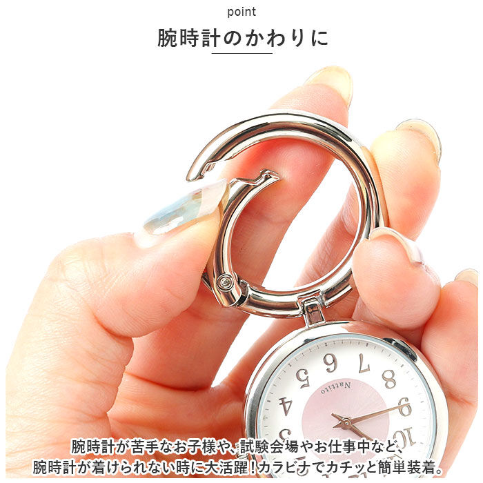 BACKYARD FAMILY「field work フィールドワーク カラビナ付き ウォッチ 通販 時計 カラナビ付き時計」|腕時計|