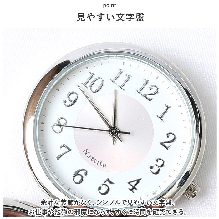 BACKYARD FAMILY「field work フィールドワーク カラビナ付き ウォッチ 通販 時計 カラナビ付き時計」|腕時計|