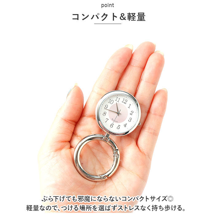 BACKYARD FAMILY「field work フィールドワーク カラビナ付き ウォッチ 通販 時計 カラナビ付き時計」|腕時計|