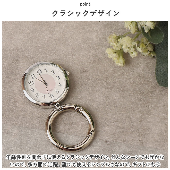 BACKYARD FAMILY「field work フィールドワーク カラビナ付き ウォッチ 通販 時計 カラナビ付き時計」|腕時計|