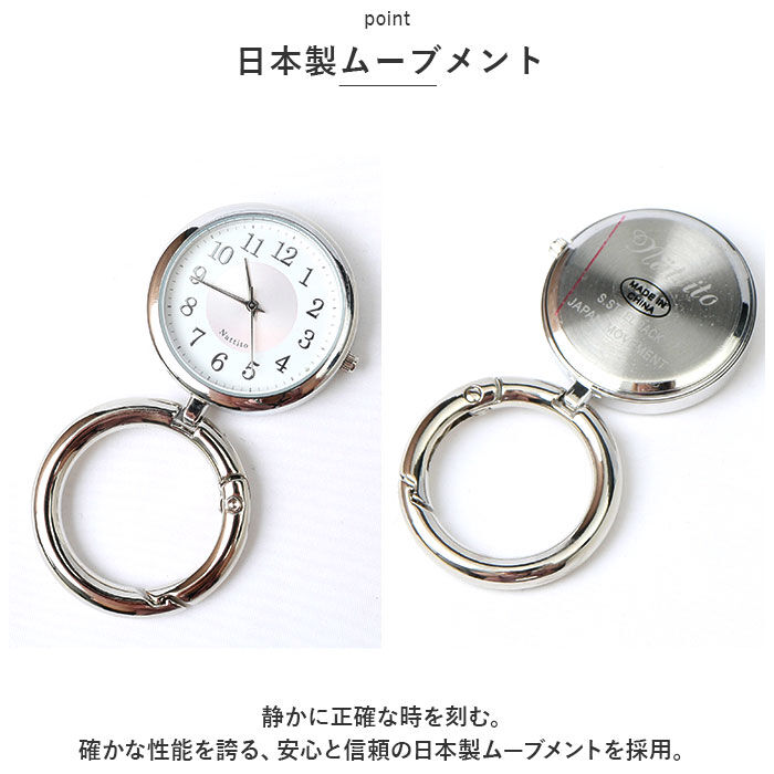 BACKYARD FAMILY「field work フィールドワーク カラビナ付き ウォッチ 通販 時計 カラナビ付き時計」|腕時計|