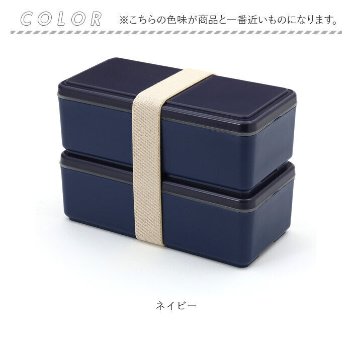 BACKYARD FAMILY「弁当箱 2段 男の子 通販 お弁当箱 ランチボックス 二段 ２段 GEL-COOL ジェルクール」|食器・キッチングッズ|