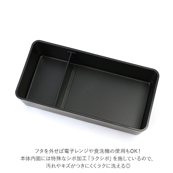 BACKYARD FAMILY「弁当箱 2段 男の子 通販 お弁当箱 ランチボックス 二段 ２段 GEL-COOL ジェルクール」|食器・キッチングッズ|