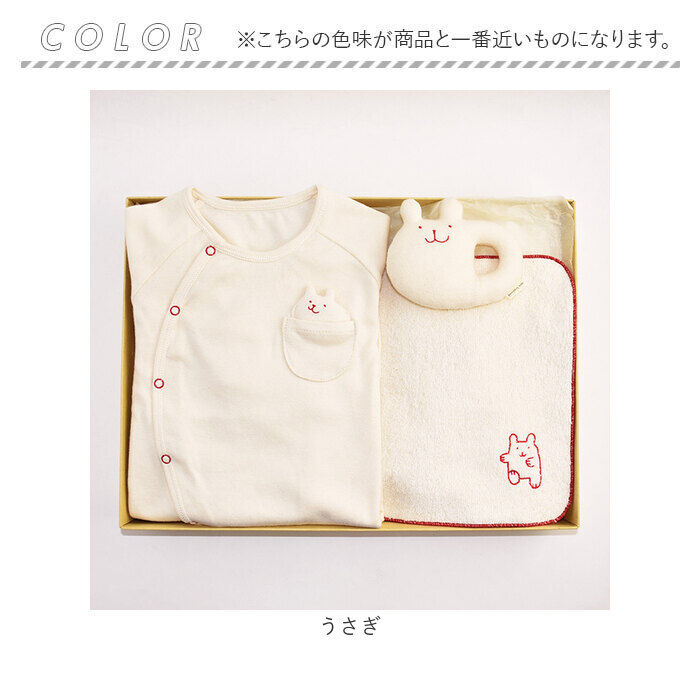 BACKYARD FAMILY「ポプキンズ ベビー ギフトセット 通販 出産祝い 3点セット 女の子 男の子 2wayドレス」|その他ベビー用品|