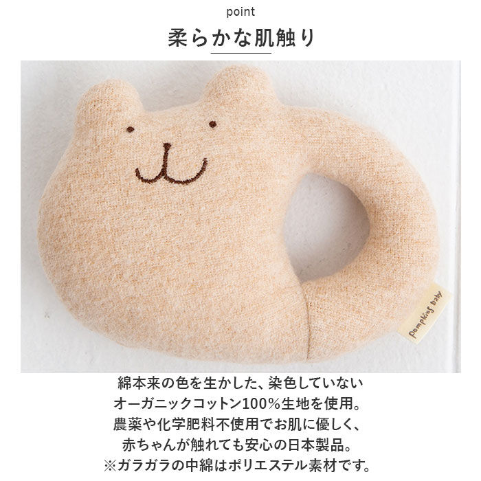 BACKYARD FAMILY「ポプキンズ ベビー ギフトセット 通販 出産祝い 3点セット 女の子 男の子 2wayドレス」|その他ベビー用品|