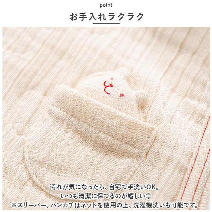 BACKYARD FAMILY「ポプキンズ ベビー ギフトセット 通販 出産祝い 3点セット 女の子 男の子 スリーパー ガラガラ」|その他ベビー用品|