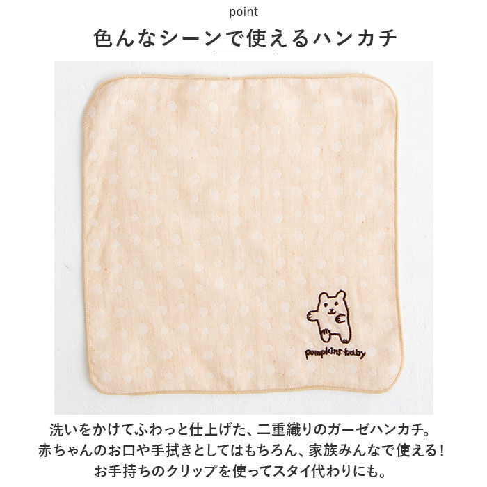 BACKYARD FAMILY「ポプキンズ ベビー ギフトセット 通販 出産祝い 3点セット 女の子 男の子 スリーパー ガラガラ」|その他ベビー用品|