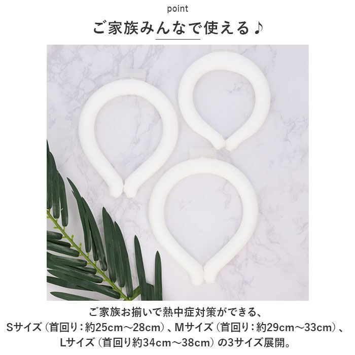 BACKYARD FAMILY「ひんやり ネックリング 子供 大人 首 通販 暑さ対策 ネック リング ひんやり感 ヒンヤリ」|その他|
