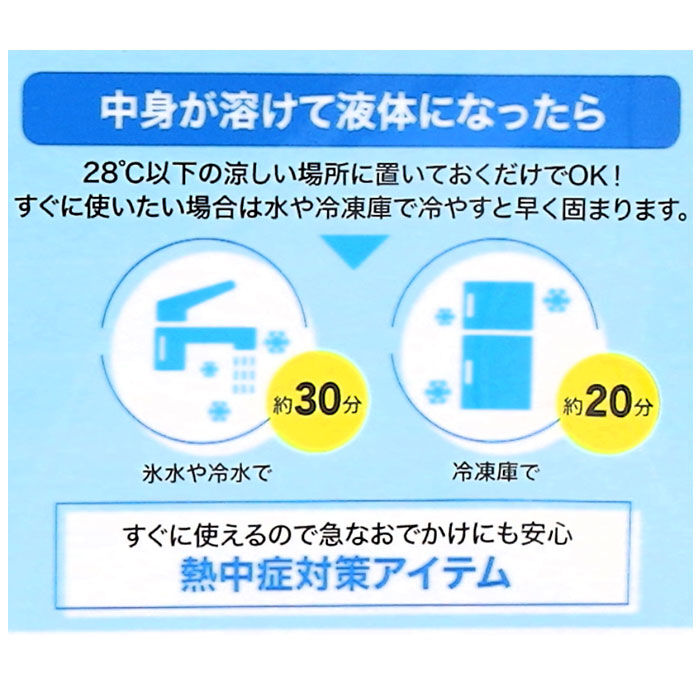 BACKYARD FAMILY「ひんやり ネックリング 子供 大人 首 通販 暑さ対策 ネック リング ひんやり感 ヒンヤリ」|その他|