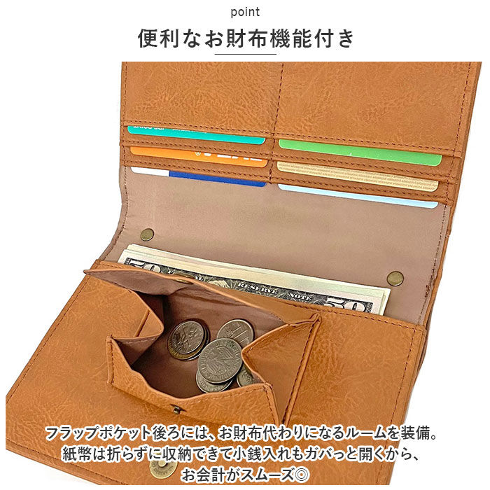 BACKYARD FAMILY「ラフィール バッグ Lafiel 003182300 通販 お財布バッグ ハンドバッグ」|ハンドバッグ|