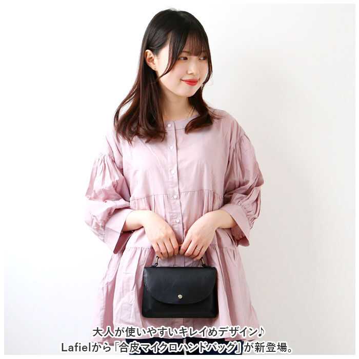 BACKYARD FAMILY「ラフィール バッグ Lafiel 003182300 通販 お財布バッグ ハンドバッグ」|ハンドバッグ|