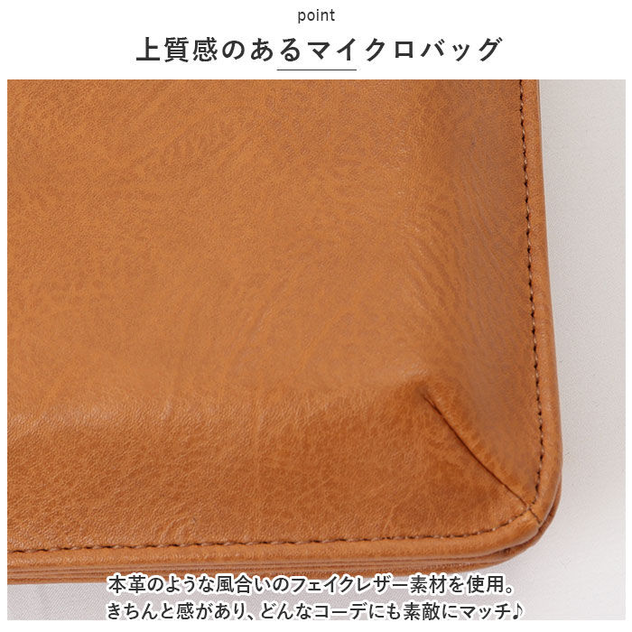 BACKYARD FAMILY「ラフィール バッグ Lafiel 003182300 通販 お財布バッグ ハンドバッグ」|ハンドバッグ|