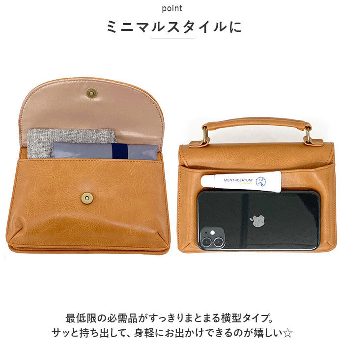 BACKYARD FAMILY「ラフィール バッグ Lafiel 003182300 通販 お財布バッグ ハンドバッグ」|ハンドバッグ|