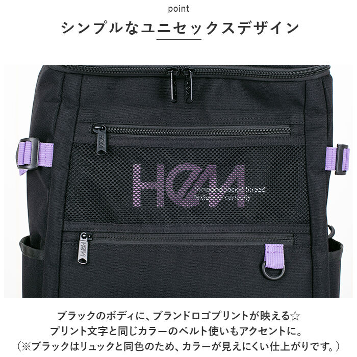 BACKYARD FAMILY「HeM リュック ヘム レイ 39-711 通販 スクールリュック 通学リュック リュックサック」|リュック|