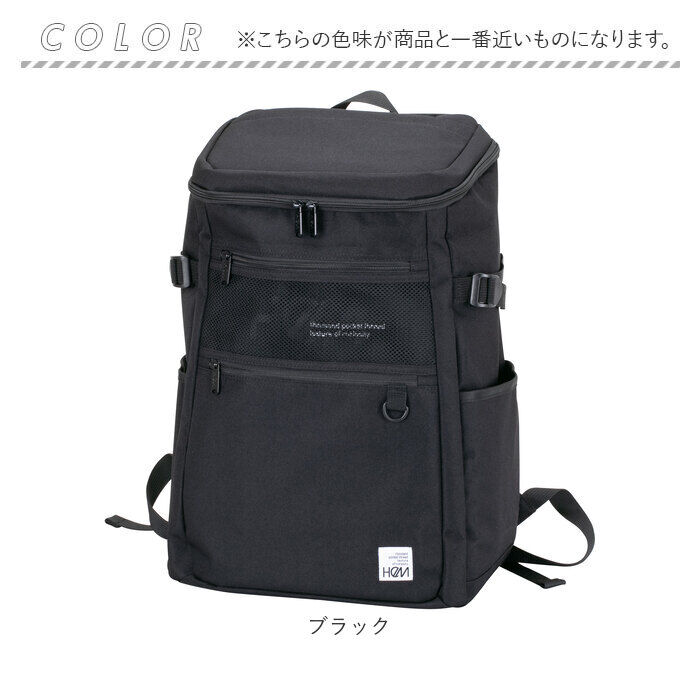 BACKYARD FAMILY「HeM リュック ヘム レイ 39-711 通販 スクールリュック 通学リュック リュックサック」|リュック|