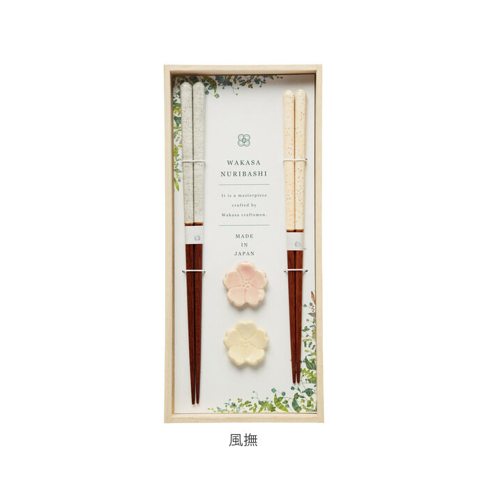 BACKYARD FAMILY「箸 箸置き セット 通販 お箸 おはし 夫婦箸 一双 はし ギフト ギフトセット 贈り物 おしゃれ」|食器・キッチングッズ|