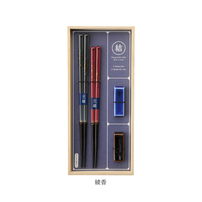 BACKYARD FAMILY「箸 箸置き セット 通販 お箸 おはし 夫婦箸 一双 はし ギフト ギフトセット 贈り物 おしゃれ」|食器・キッチングッズ|