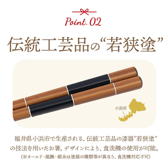 BACKYARD FAMILY「箸 箸置き セット 通販 お箸 おはし 夫婦箸 一双 はし ギフト ギフトセット 贈り物 おしゃれ」|食器・キッチングッズ|