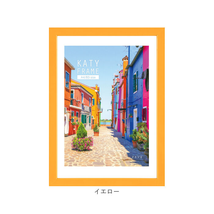 BACKYARD FAMILY「フォトフレーム おしゃれ 通販 A4判 写真立て フォトスタンド 壁掛け用 卓上 置き型 縦型」|その他|