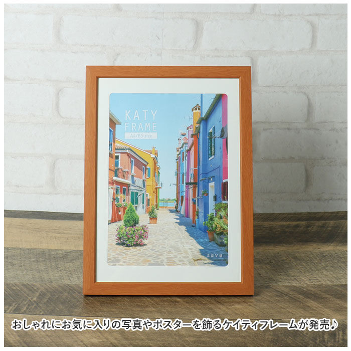 BACKYARD FAMILY「フォトフレーム おしゃれ 通販 A4判 写真立て フォトスタンド 壁掛け用 卓上 置き型 縦型」|その他|