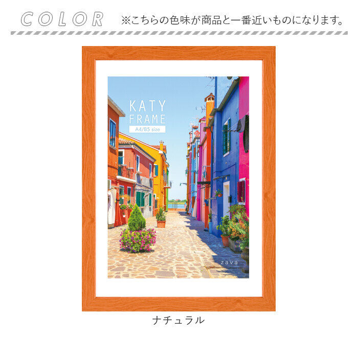 BACKYARD FAMILY「フォトフレーム おしゃれ 通販 A4判 写真立て フォトスタンド 壁掛け用 卓上 置き型 縦型」|その他|