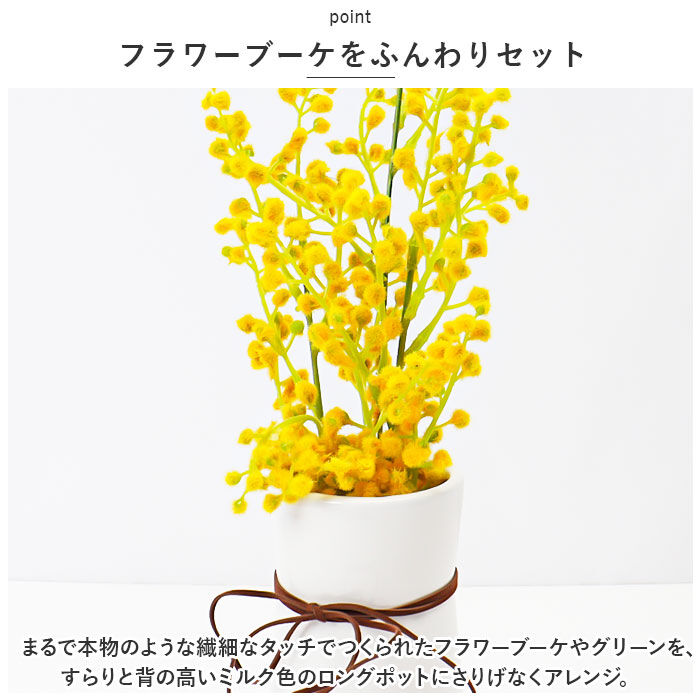 BACKYARD FAMILY「光触媒 造花 通販 フェイクグリーン イミテーショングリーン 人工観葉植物 消臭 抗菌 花」|その他|
