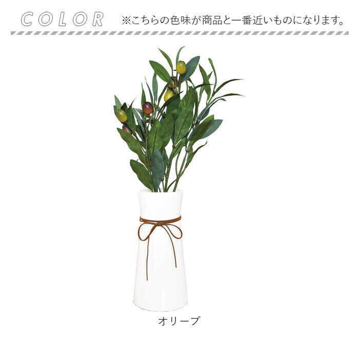 BACKYARD FAMILY「光触媒 造花 通販 フェイクグリーン イミテーショングリーン 人工観葉植物 消臭 抗菌 花」|その他|