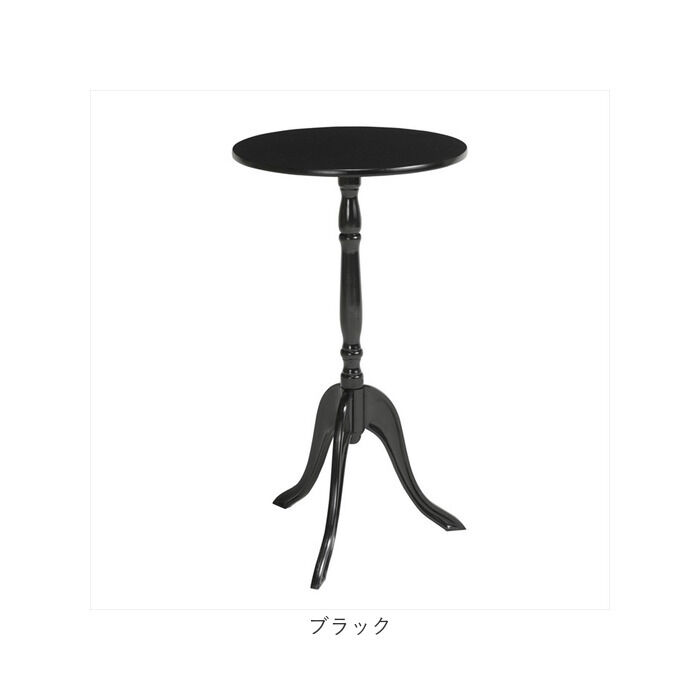 BACKYARD FAMILY「サイドテーブル おしゃれ 丸 通販 CTN-3030 テーブル 机 ナイトテーブル ソファサイド」|その他|