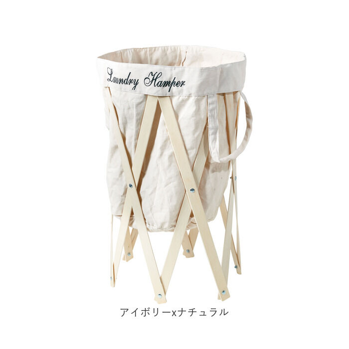 BACKYARD FAMILY「洗濯かご おしゃれ 楽天 洗濯カゴ ランドリーハンパー En Fance EF-LH01」|その他|