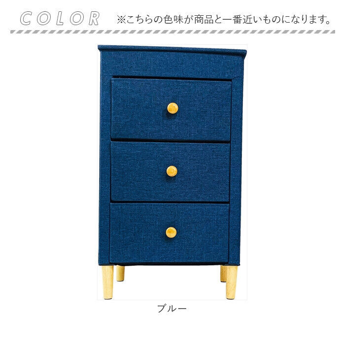 BACKYARD FAMILY「チェスト 3段 楽天 ソファサイド W48&times;D32&times;H82cm ベッドサイド ファブリックチェスト」|その他|