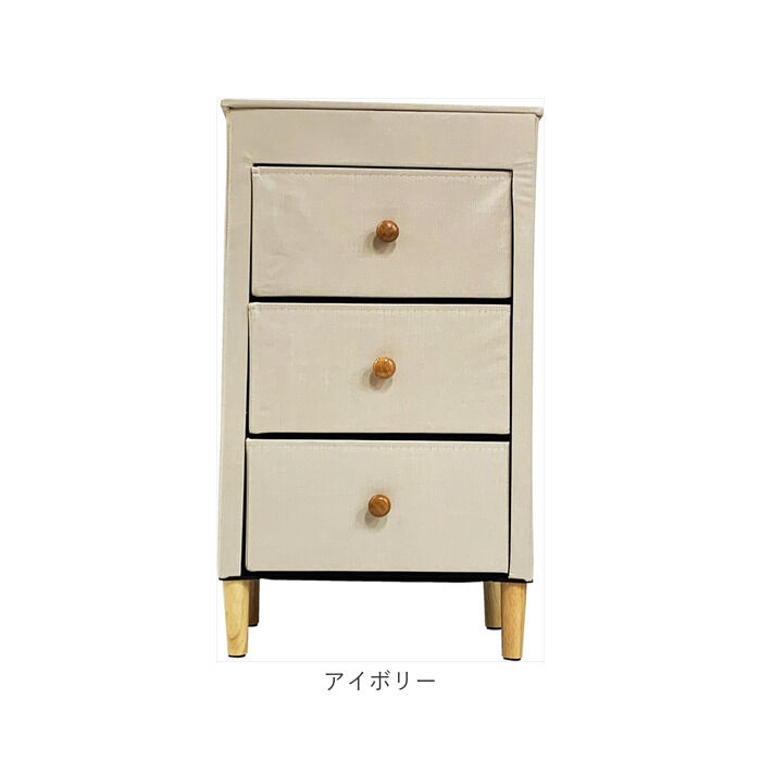 BACKYARD FAMILY「チェスト 3段 楽天 ソファサイド W48&times;D32&times;H82cm ベッドサイド ファブリックチェスト」|その他|