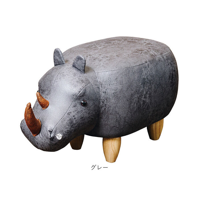 BACKYARD FAMILY「アニマル スツール 楽天 アニマルモチーフ リノ オットマン En Fance EF-ST10」|その他|