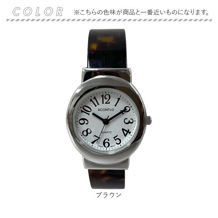 BACKYARD FAMILY「腕時計 レディース かわいい 通販 バングル時計 38mm x 29mm 時計 とけい」|腕時計|