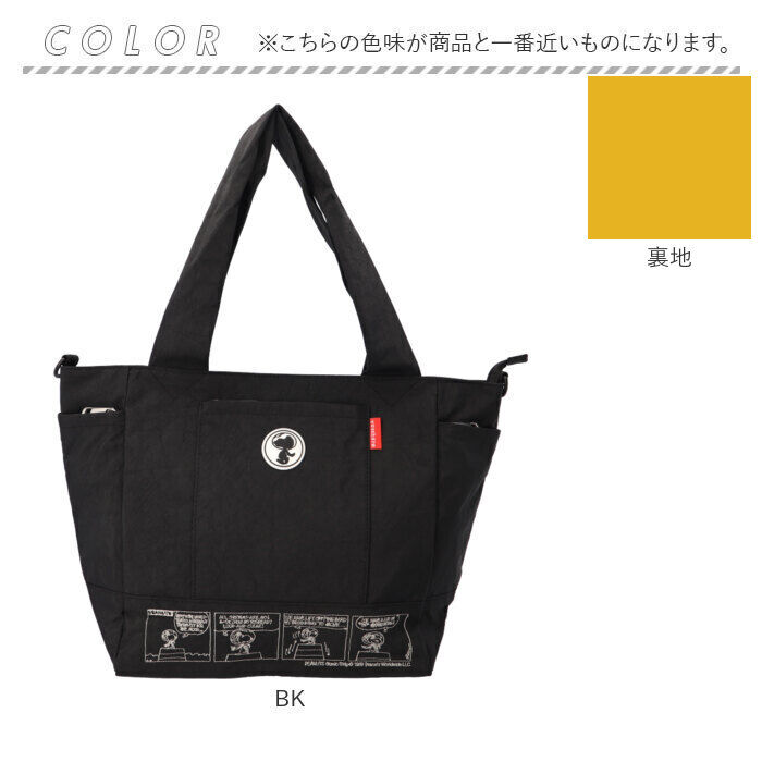 BACKYARD FAMILY「ボストンバッグ 小 トート ショルダー キャラクター 通販 トートバッグ トートバック」|ショルダー・メッセンジャー|