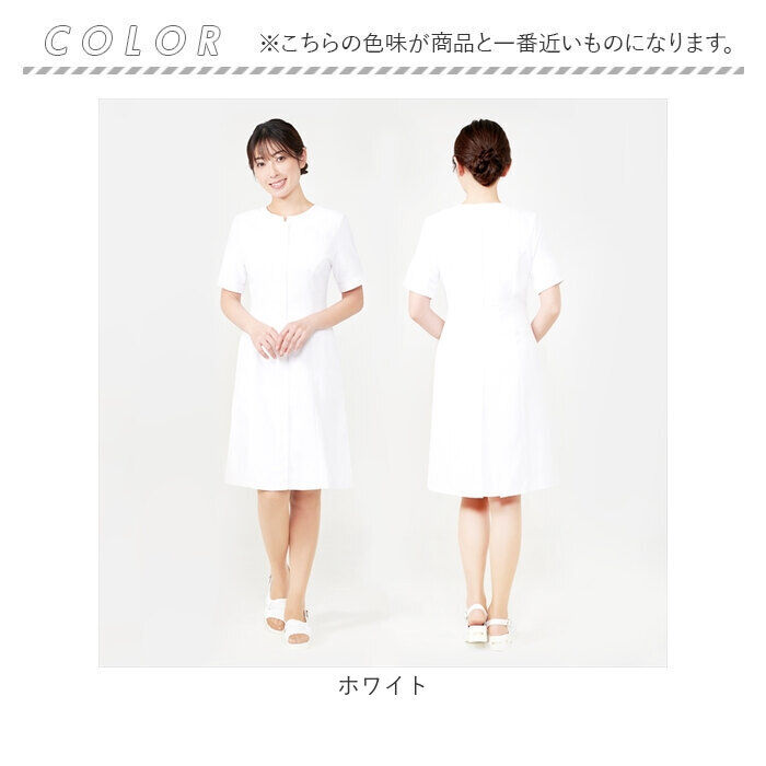 BACKYARD FAMILY「事務 ワンピース 通販 LindeLin LDL-2112 ワンピースコート 事務服 エステ」|ワンピース|