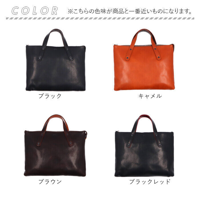 BACKYARD FAMILY「SOLATINA ソラチナ ビジネスバッグ SJP-00207 通販 ブリーフバッグ」|ビジネスバッグ|