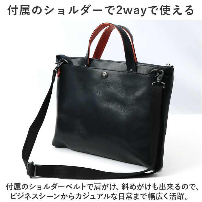 BACKYARD FAMILY「SOLATINA ソラチナ ビジネスバッグ SJP-00207 通販 ブリーフバッグ」|ビジネスバッグ|