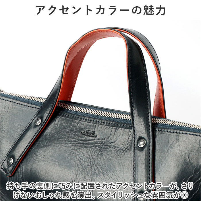 BACKYARD FAMILY「SOLATINA ソラチナ ビジネスバッグ SJP-00207 通販 ブリーフバッグ」|ビジネスバッグ|