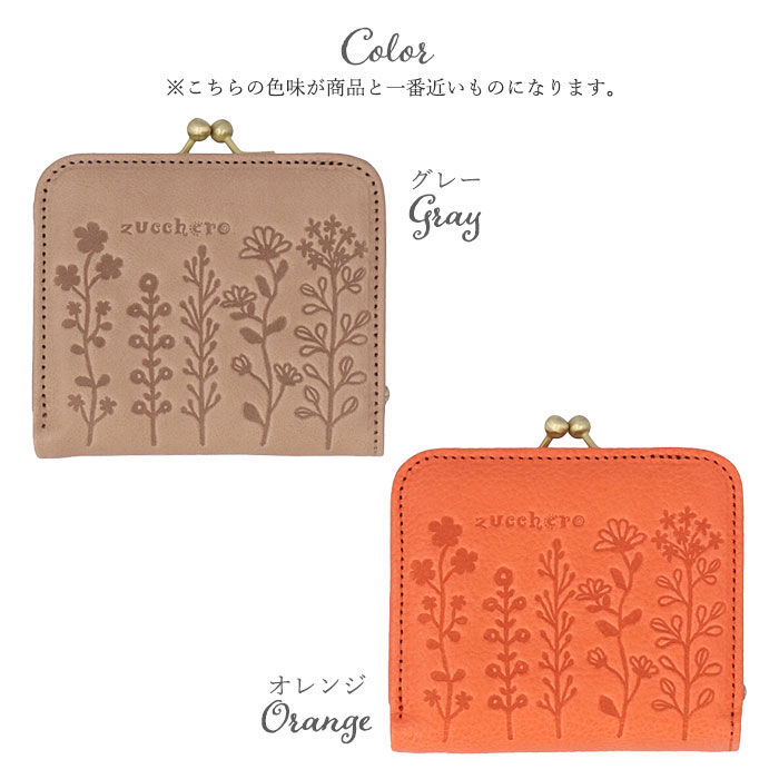 BACKYARD FAMILY「ズッケロ 財布 二つ折り 55431 通販 二つ折り財布 がま口財布 がま口 がまぐち レディース」|財布|