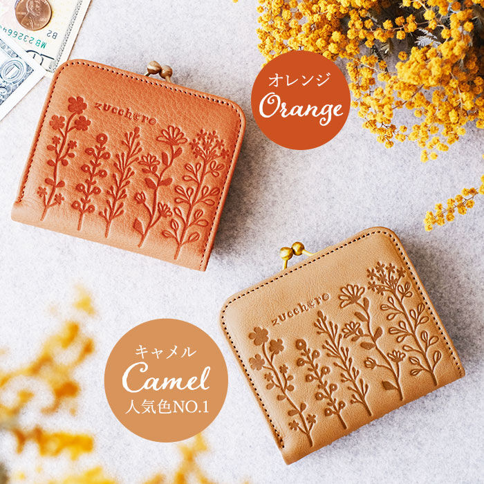 BACKYARD FAMILY「ズッケロ 財布 二つ折り 55431 通販 二つ折り財布 がま口財布 がま口 がまぐち レディース」|財布|