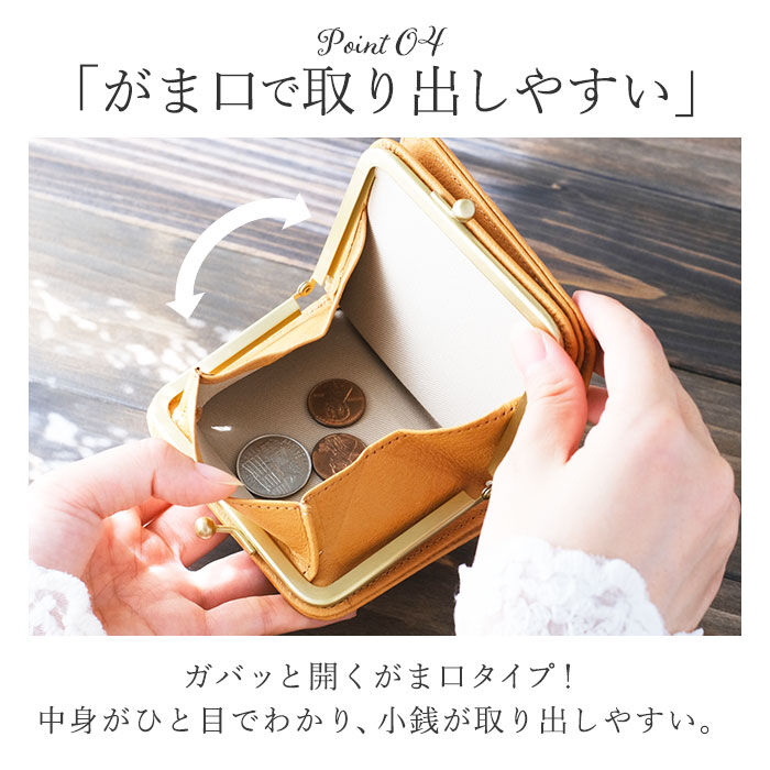 BACKYARD FAMILY「ズッケロ 財布 二つ折り 55431 通販 二つ折り財布 がま口財布 がま口 がまぐち レディース」|財布|