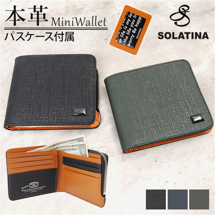 BACKYARD FAMILY「SOLATINA ソラチナ 二つ折り財布 SW-39603 通販 二つ折り 折り財布 財布 お財布」|財布|